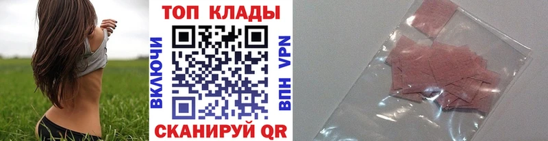 Купить наркотики Камбарка СОЛЬ Мефедрон МАРИХУАНА Кокаин