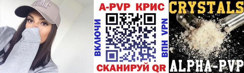Alpha PVP VHQ  продажа наркотиков  Камбарка 