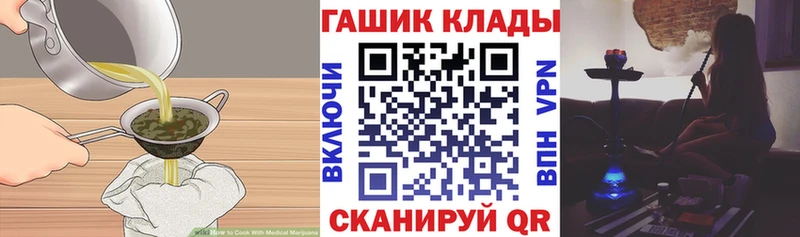 даркнет сайт  мега ONION  Печенье с ТГК марихуана  Камбарка 
