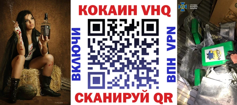 COCAIN Columbia Камбарка
