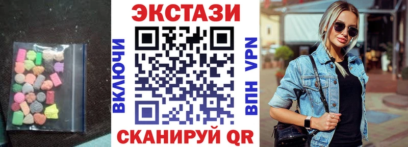 Ecstasy 280мг  Камбарка 
