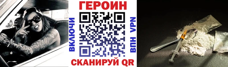 дарнет шоп  Камбарка  ГЕРОИН Афган 