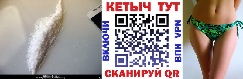 КЕТАМИН ketamine  мега как войти  Камбарка 