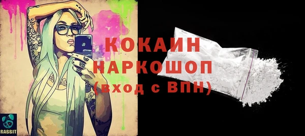 кристаллы Новодвинск