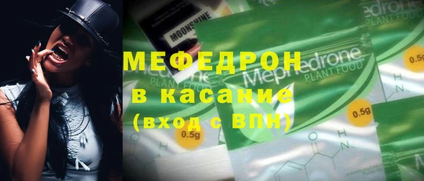 кристаллы Белая Холуница
