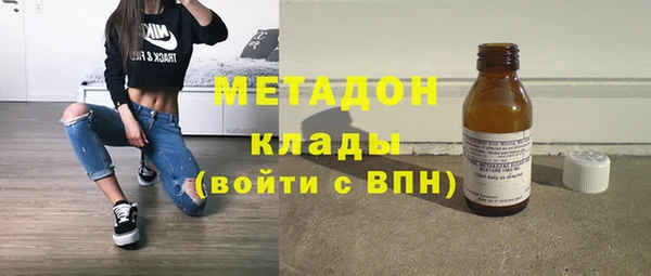 мескалин Белая Калитва