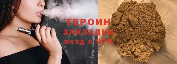 МДМА Новозыбков