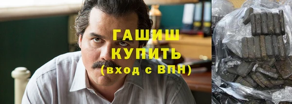 МДМА Новозыбков
