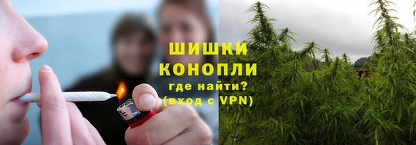 кристаллы Новодвинск