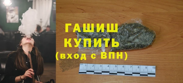 кокаин перу Нязепетровск