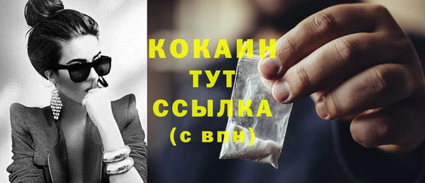 кокаин перу Нязепетровск