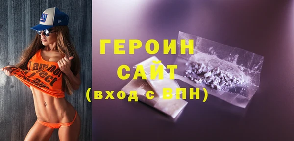 spice Новокубанск