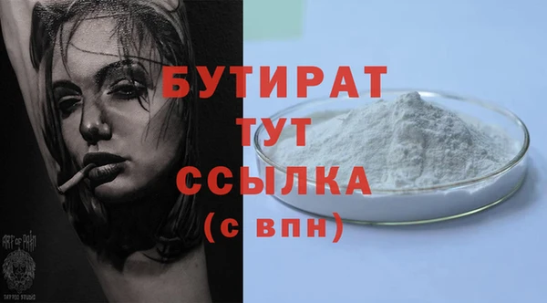 МДМА Новозыбков