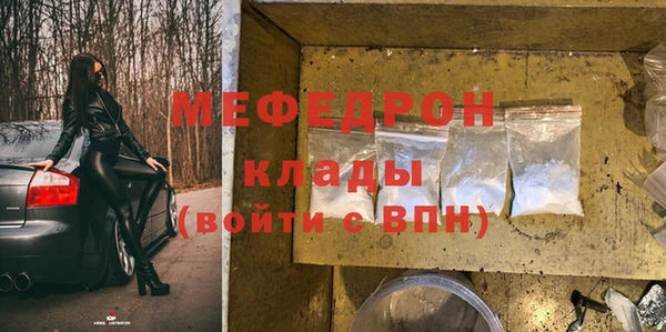 прущая мука Няндома