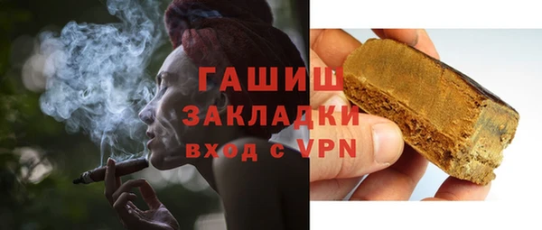 кристаллы Новодвинск