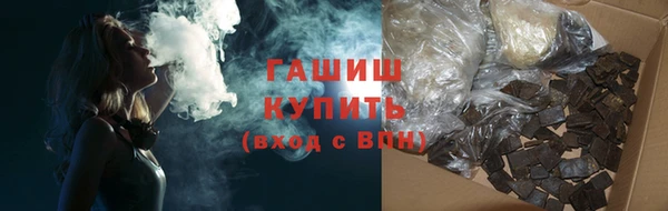 кокаин перу Нязепетровск