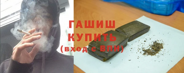 кристаллы Белая Холуница