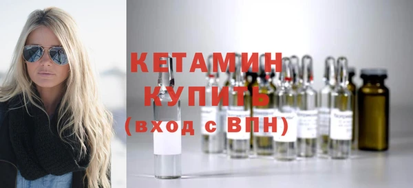 МДМА Новозыбков