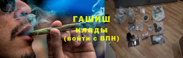 кристаллы Новодвинск