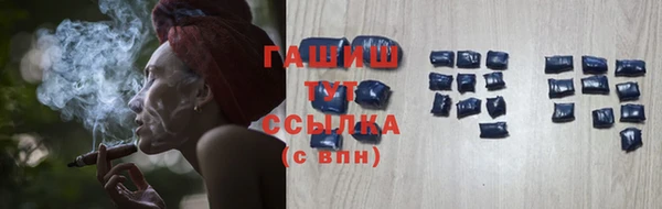кристаллы Новодвинск