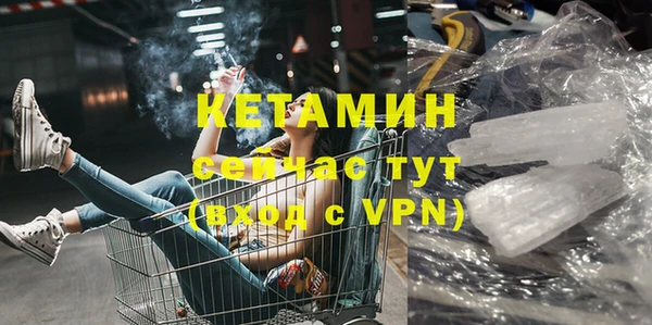 кристаллы Новодвинск