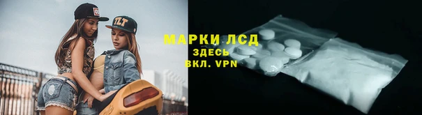 spice Новокубанск