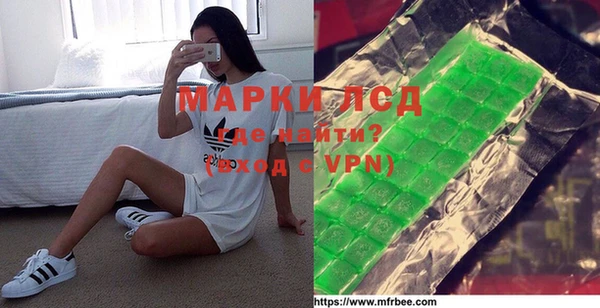 МДМА Новозыбков