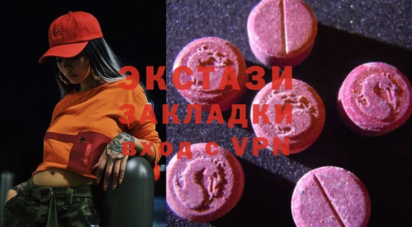 ПСИЛОЦИБИНОВЫЕ ГРИБЫ Аша