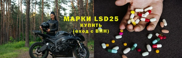 МДМА Новозыбков