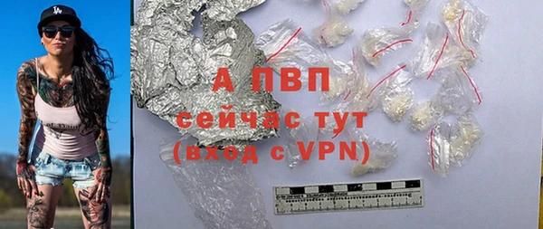кристаллы Новодвинск