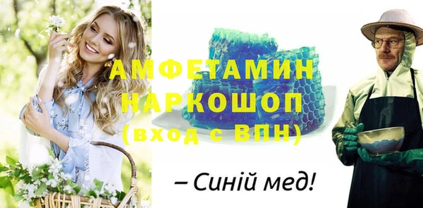 spice Новокубанск