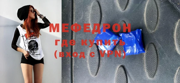 кристаллы Новодвинск