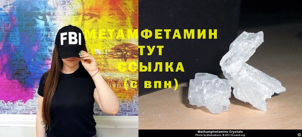 МДМА Бежецк