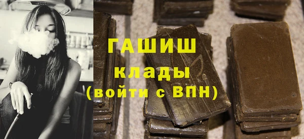 spice Новокубанск