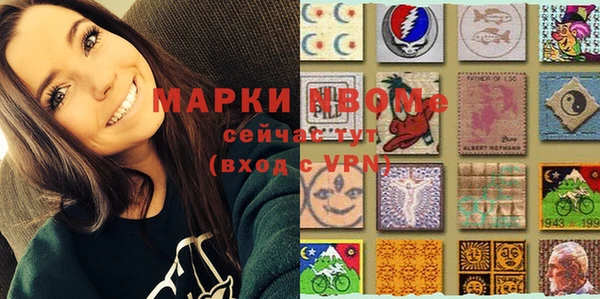 МДМА Бежецк