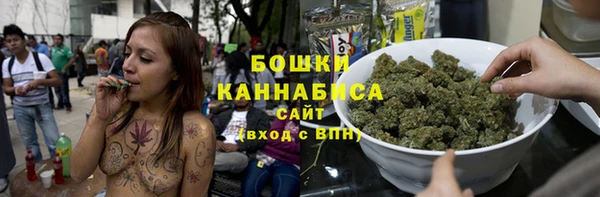 spice Новокубанск