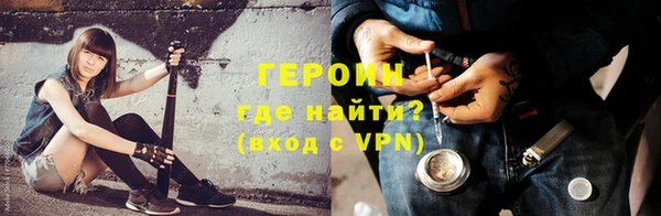 кристаллы Новодвинск