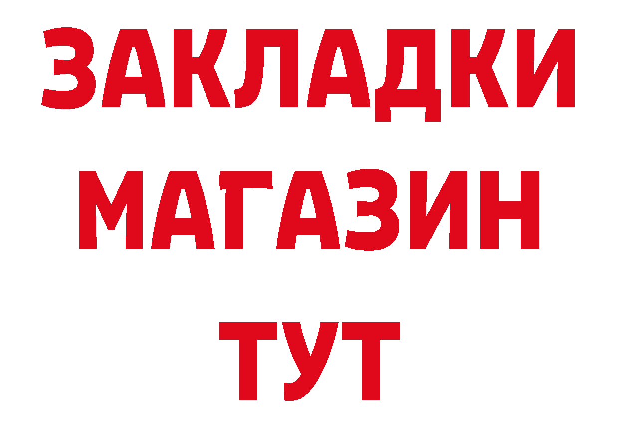 Бутират оксана зеркало дарк нет ОМГ ОМГ Камбарка