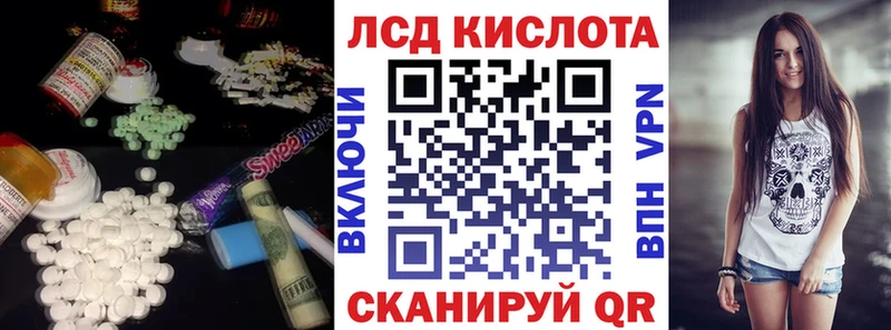 Лсд 25 экстази ecstasy  kraken ONION  Камбарка 