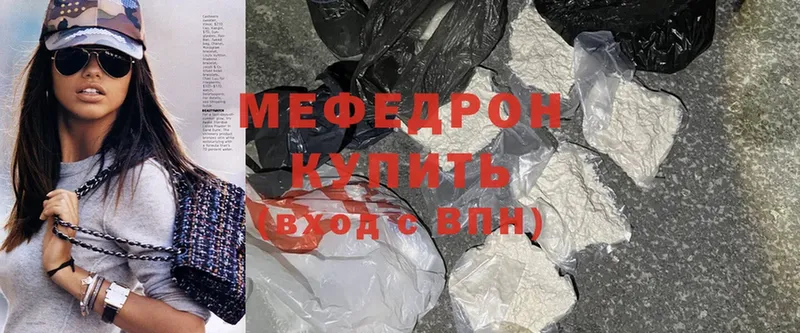 Мефедрон mephedrone  Камбарка 