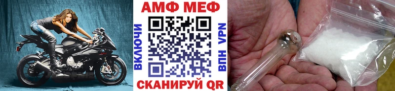 Первитин кристалл  Камбарка 