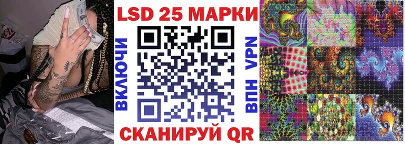 Марки 25I-NBOMe 1,8мг Камбарка